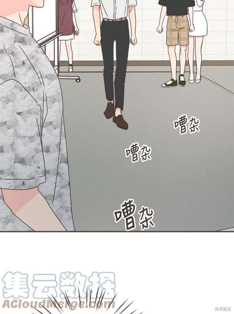 《取向狙击的他》第133话 第45页