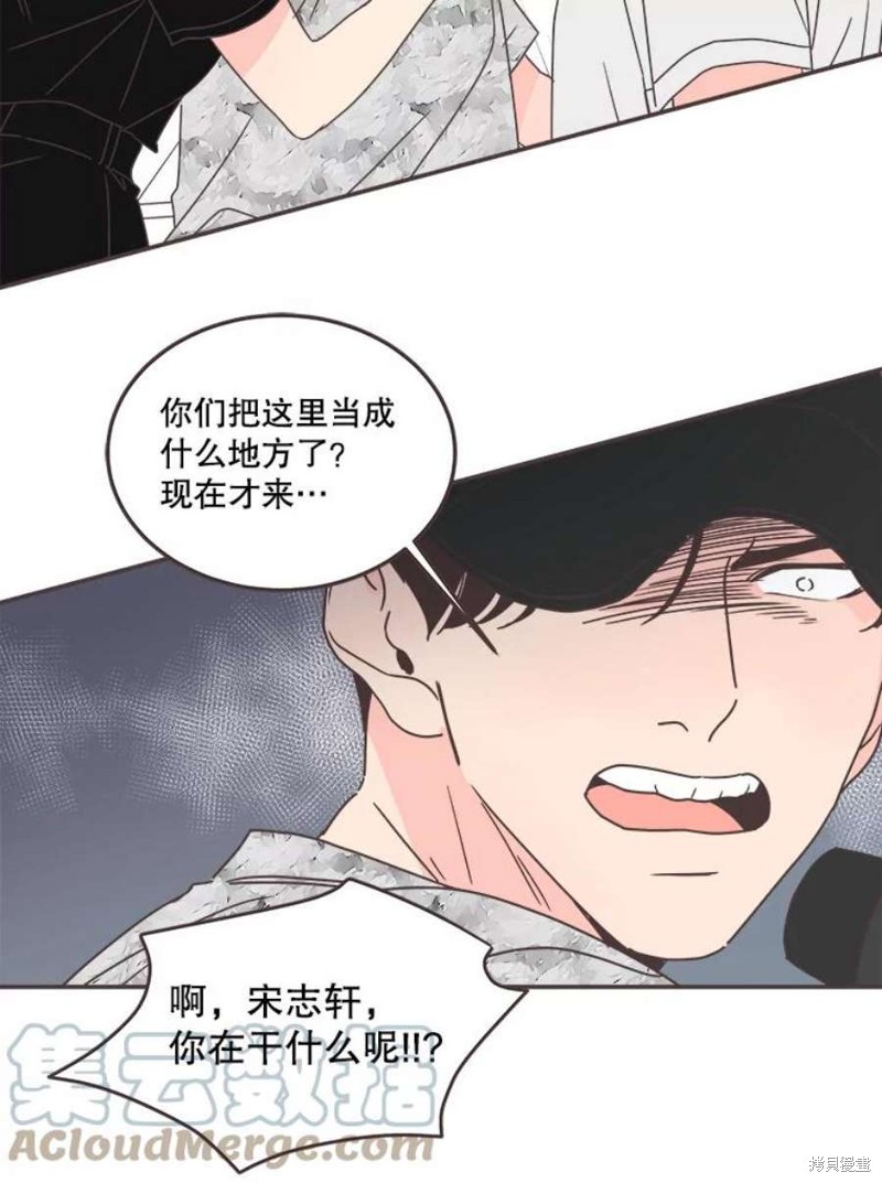 《取向狙击的他》第133话 第49页