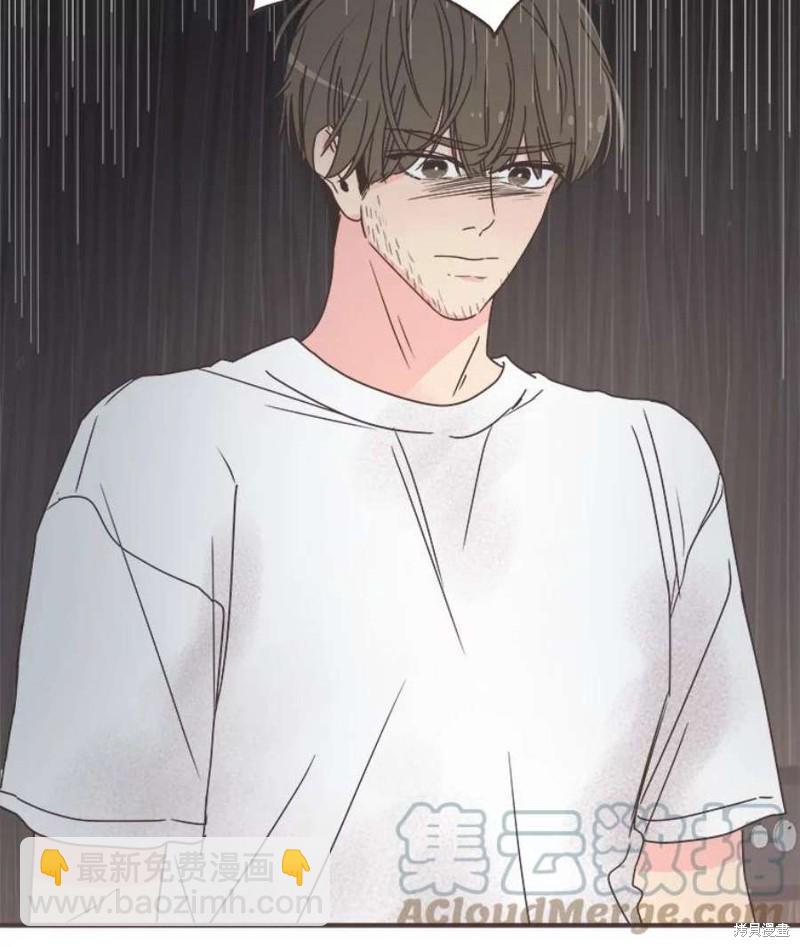 《取向狙击的他》第132话 第19页