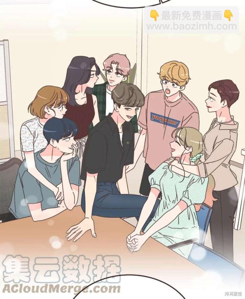 《取向狙击的他》第132话 第25页