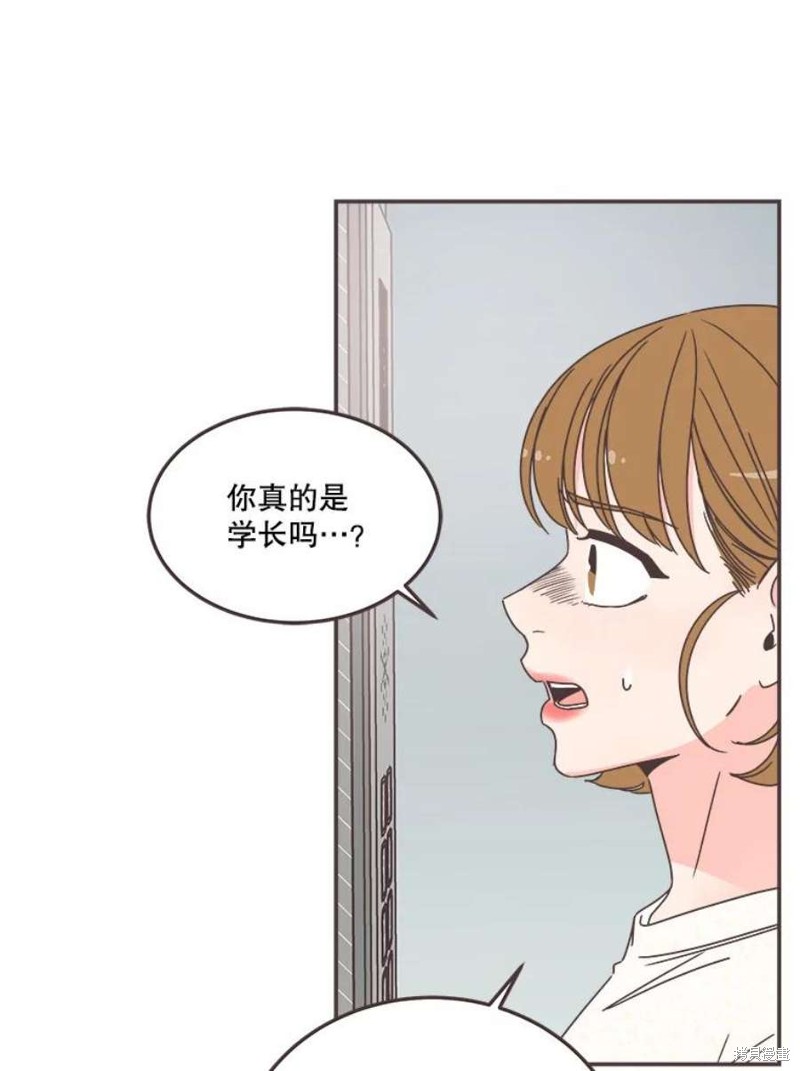 《取向狙击的他》第132话 第3页
