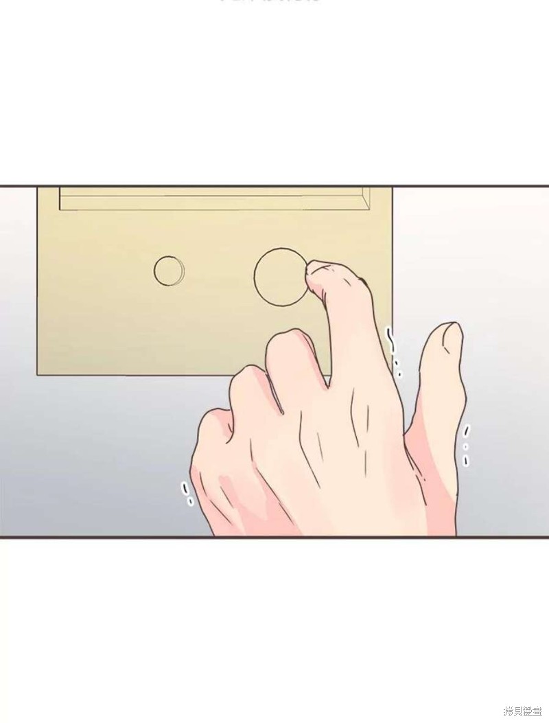 《取向狙击的他》第132话 第45页