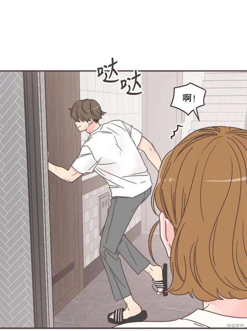 《取向狙击的他》第132话 第6页