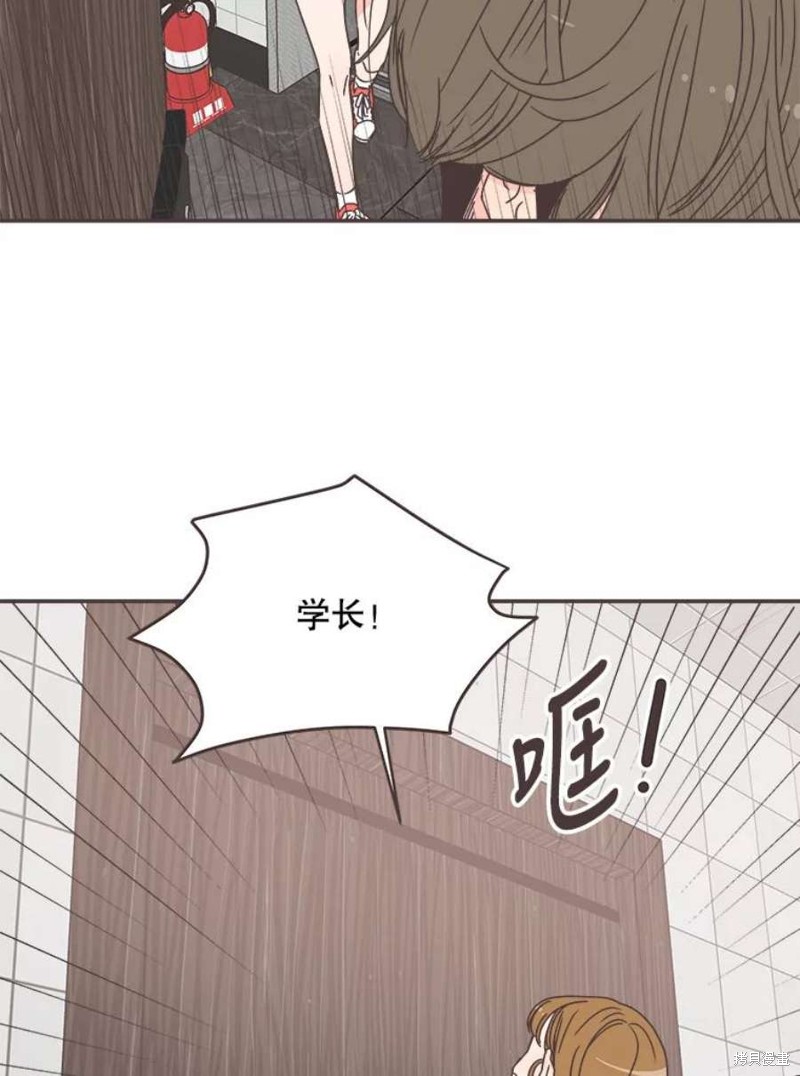 《取向狙击的他》第132话 第9页