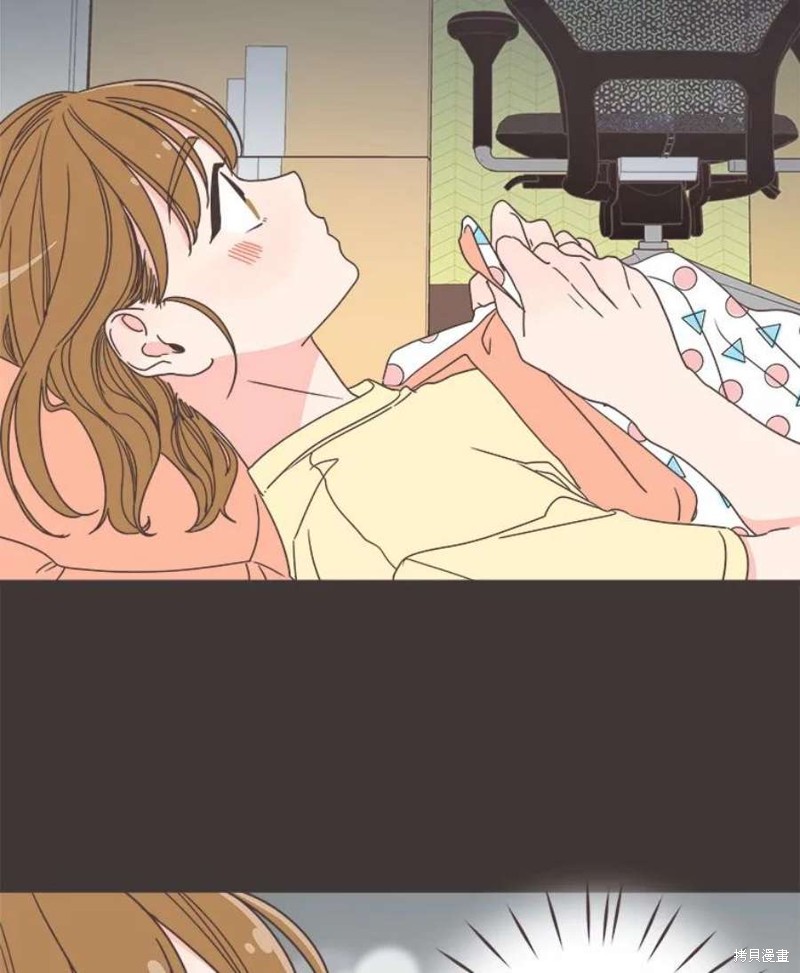 《取向狙击的他》第135话 第10页