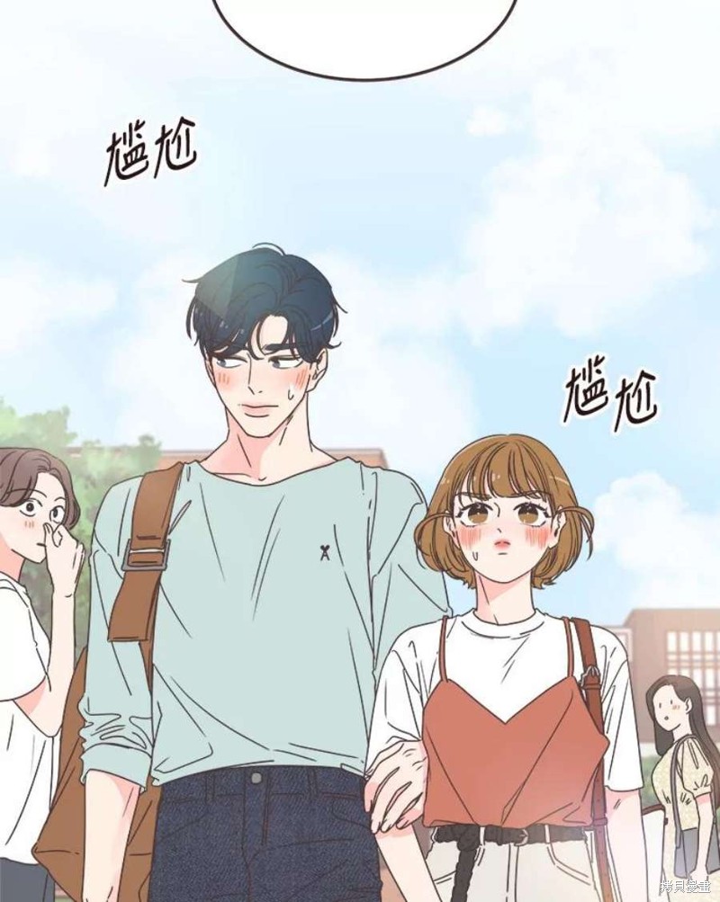 《取向狙击的他》第135话 第16页