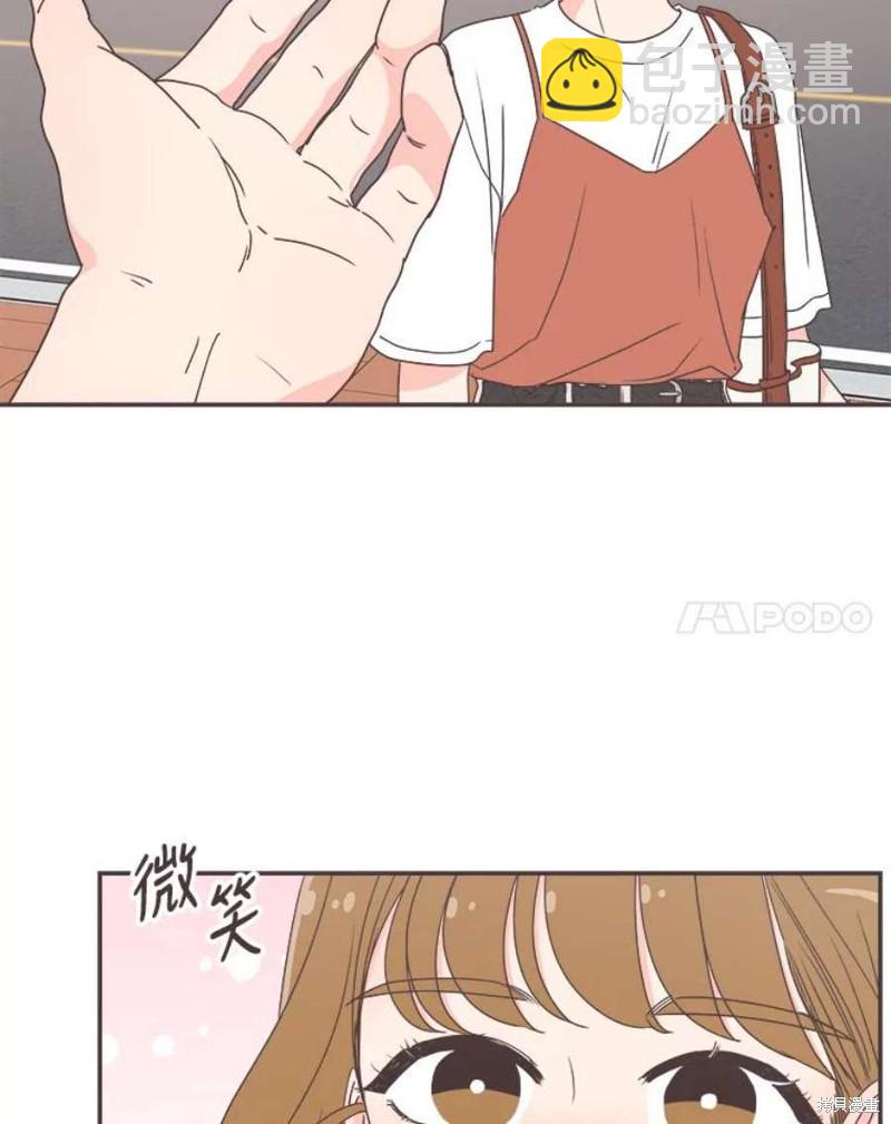 《取向狙击的他》第135话 第35页
