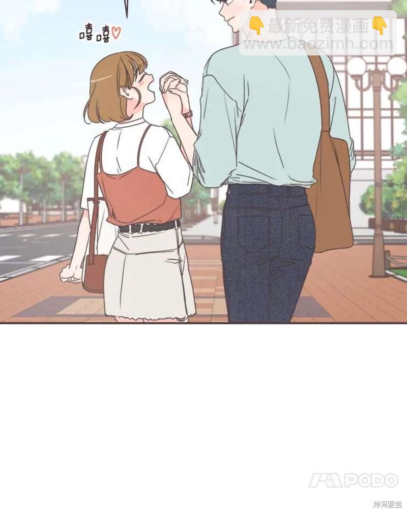 《取向狙击的他》第135话 第38页