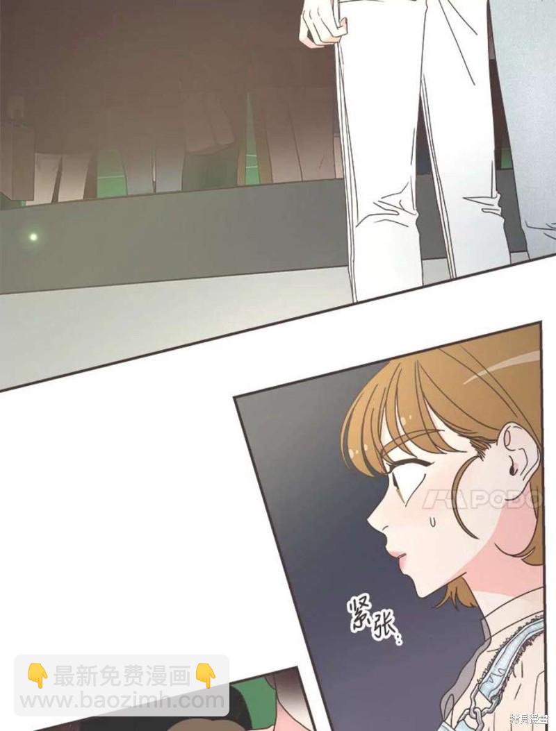 《取向狙击的他》第135话 第48页
