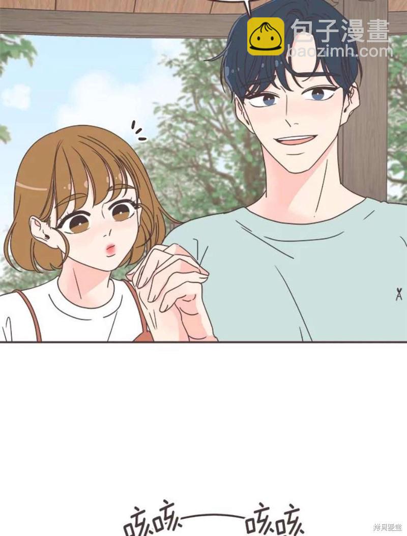 《取向狙击的他》第137话 第18页