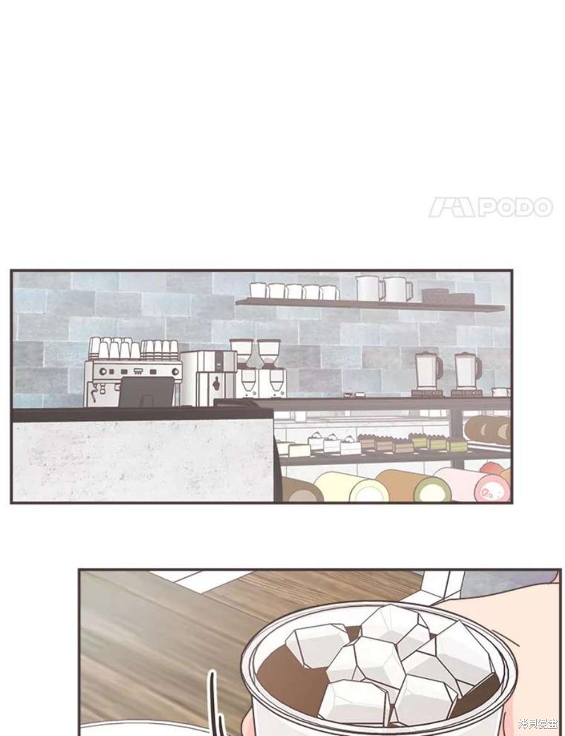 《取向狙击的他》第137话 第33页
