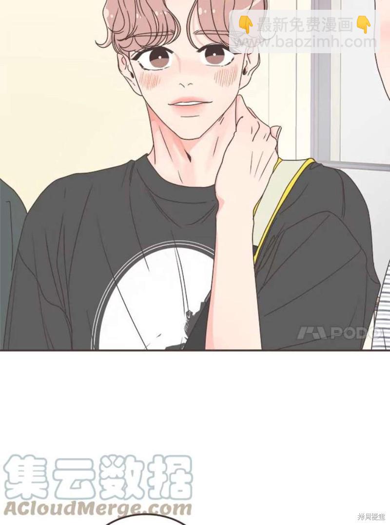 《取向狙击的他》第136话 第10页