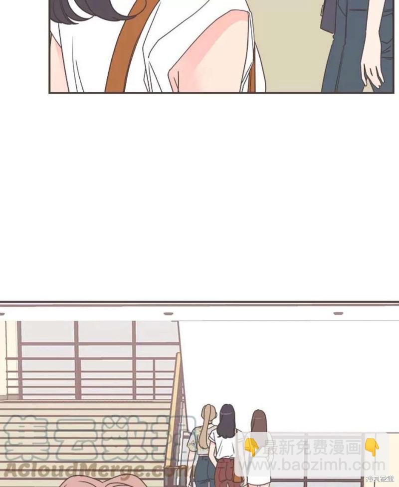 《取向狙击的他》第136话 第16页