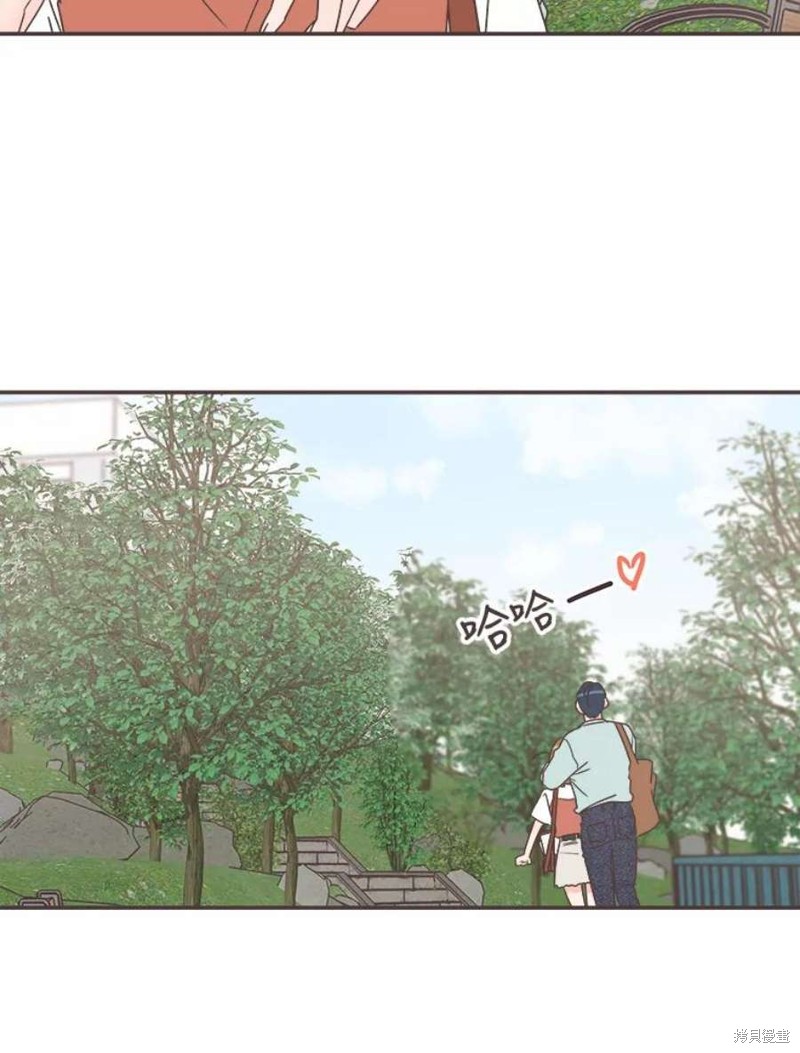 《取向狙击的他》第136话 第25页