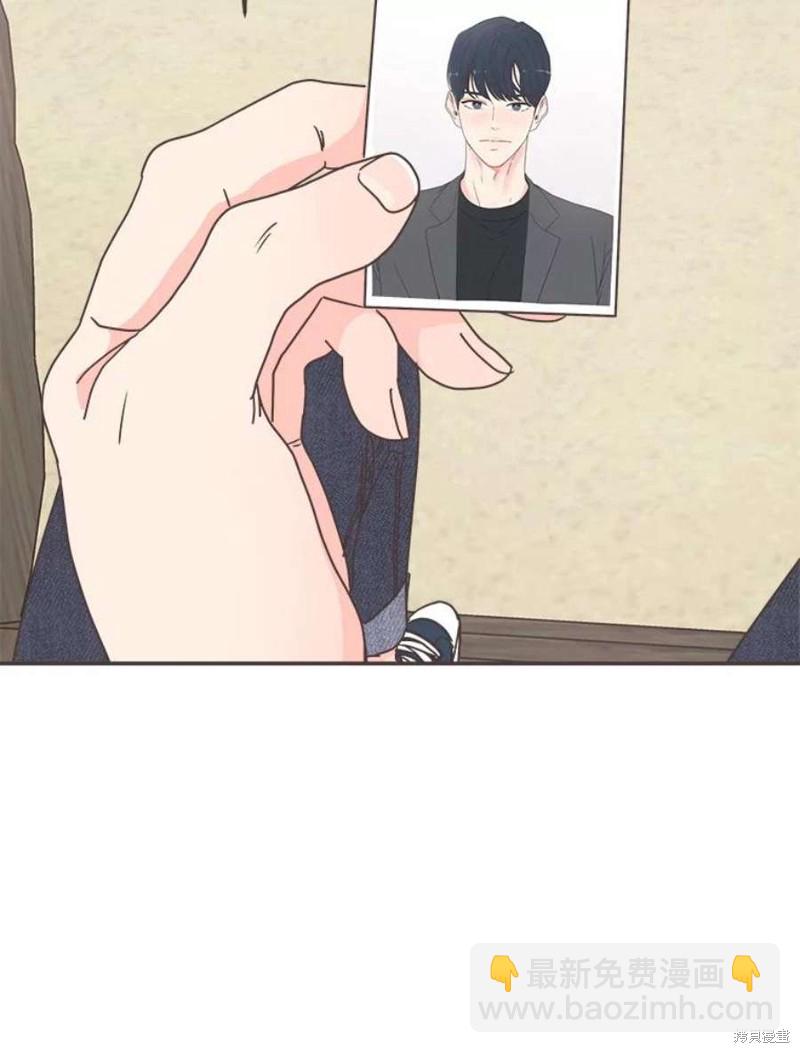 《取向狙击的他》第136话 第28页