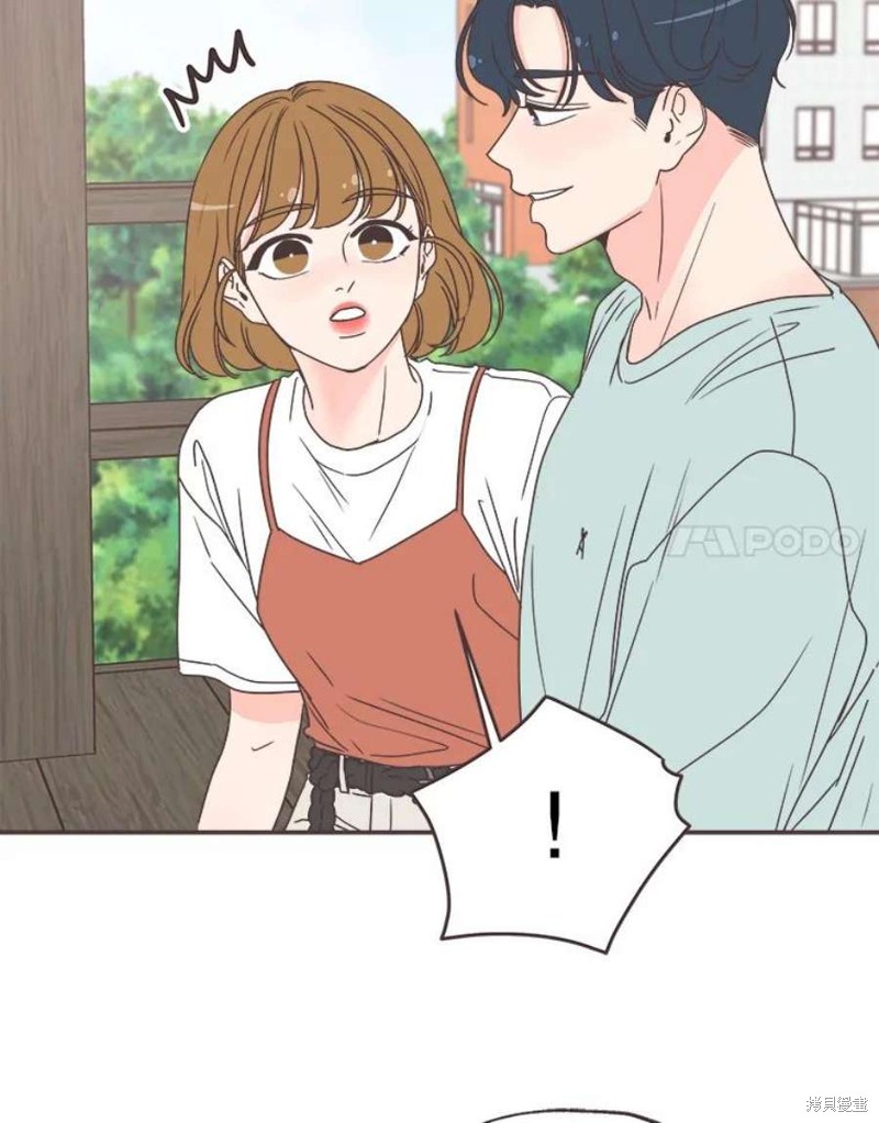 《取向狙击的他》第136话 第39页