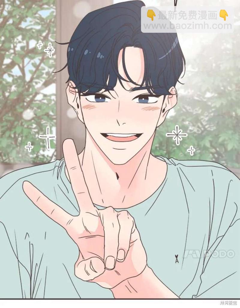《取向狙击的他》第136话 第42页