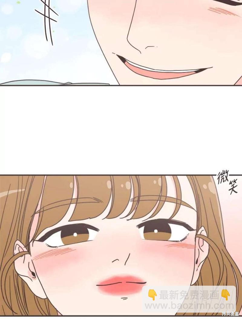 《取向狙击的他》第136话 第48页