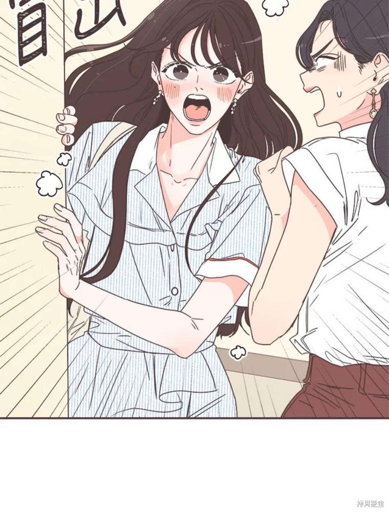 《取向狙击的他》第136话 第6页