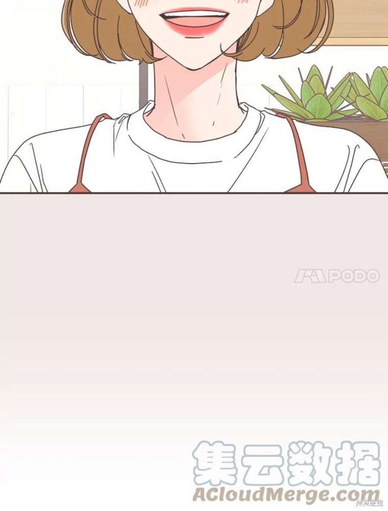 《取向狙击的他》第139话 第21页