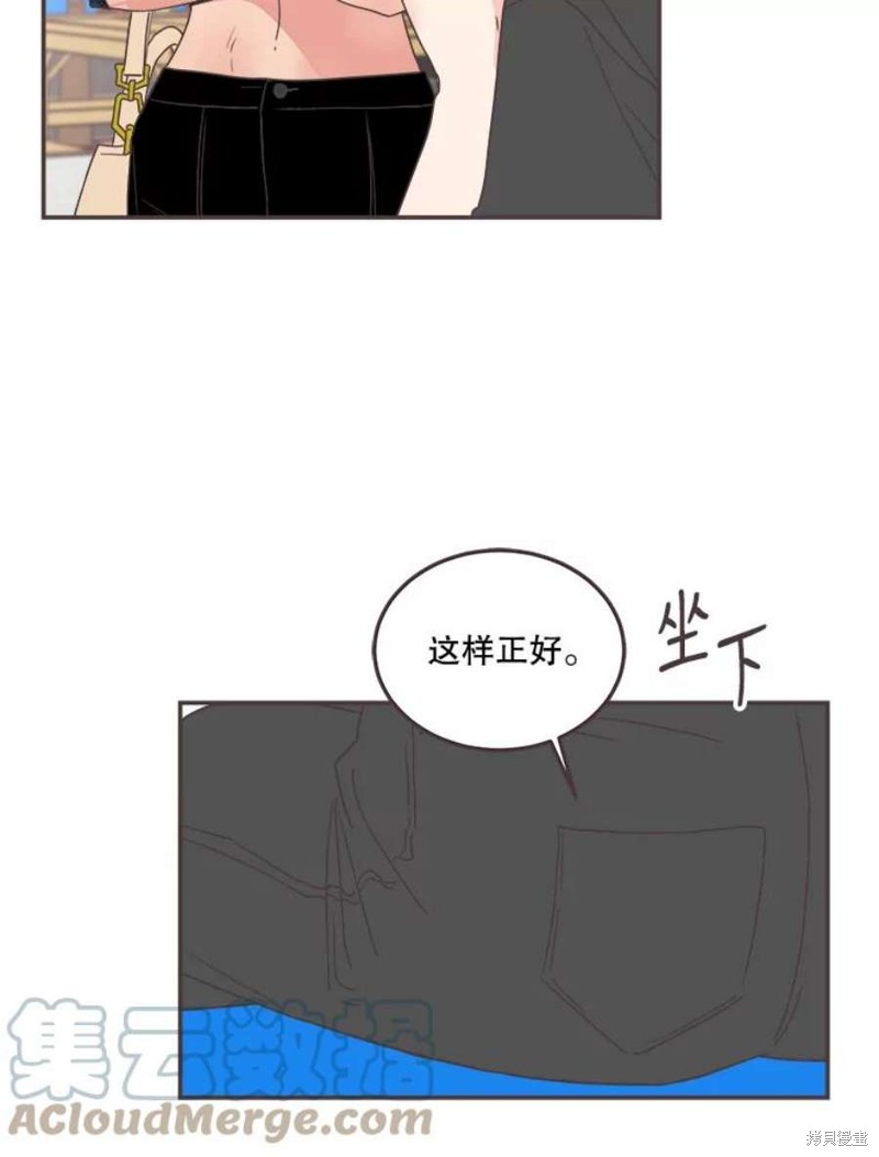 《取向狙击的他》第141话 第27页