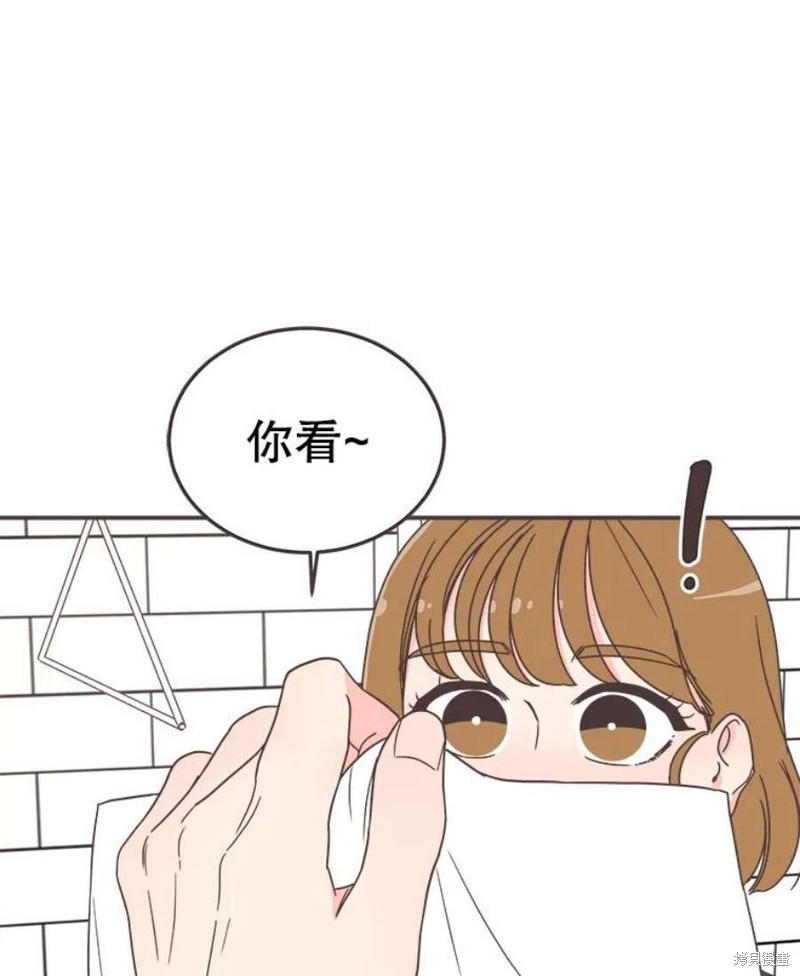 《取向狙击的他》第140话 第27页