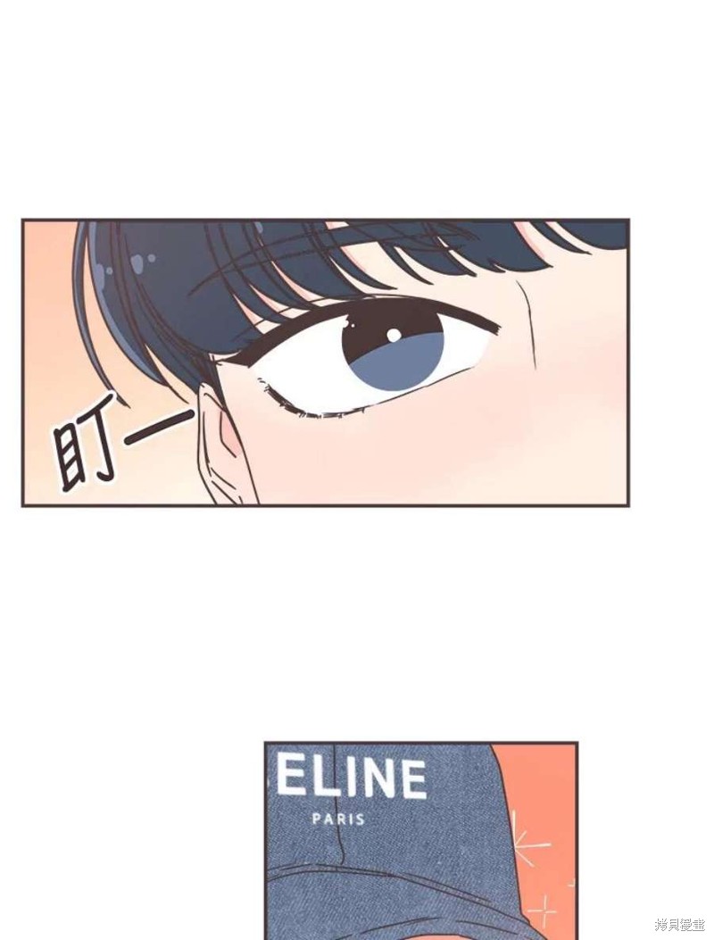 《取向狙击的他》第142话 第26页