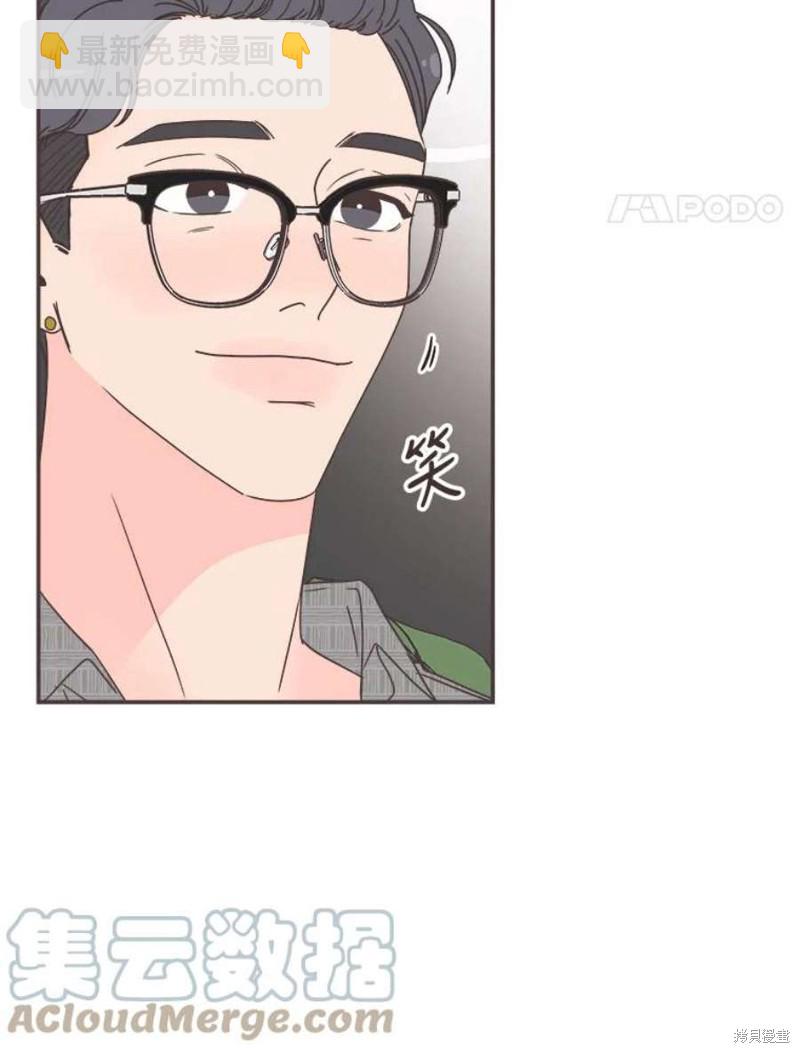 《取向狙击的他》第142话 第37页