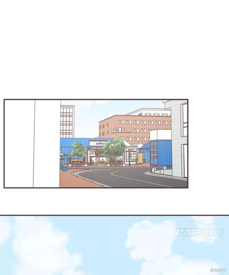 《取向狙击的他》第142话 第45页