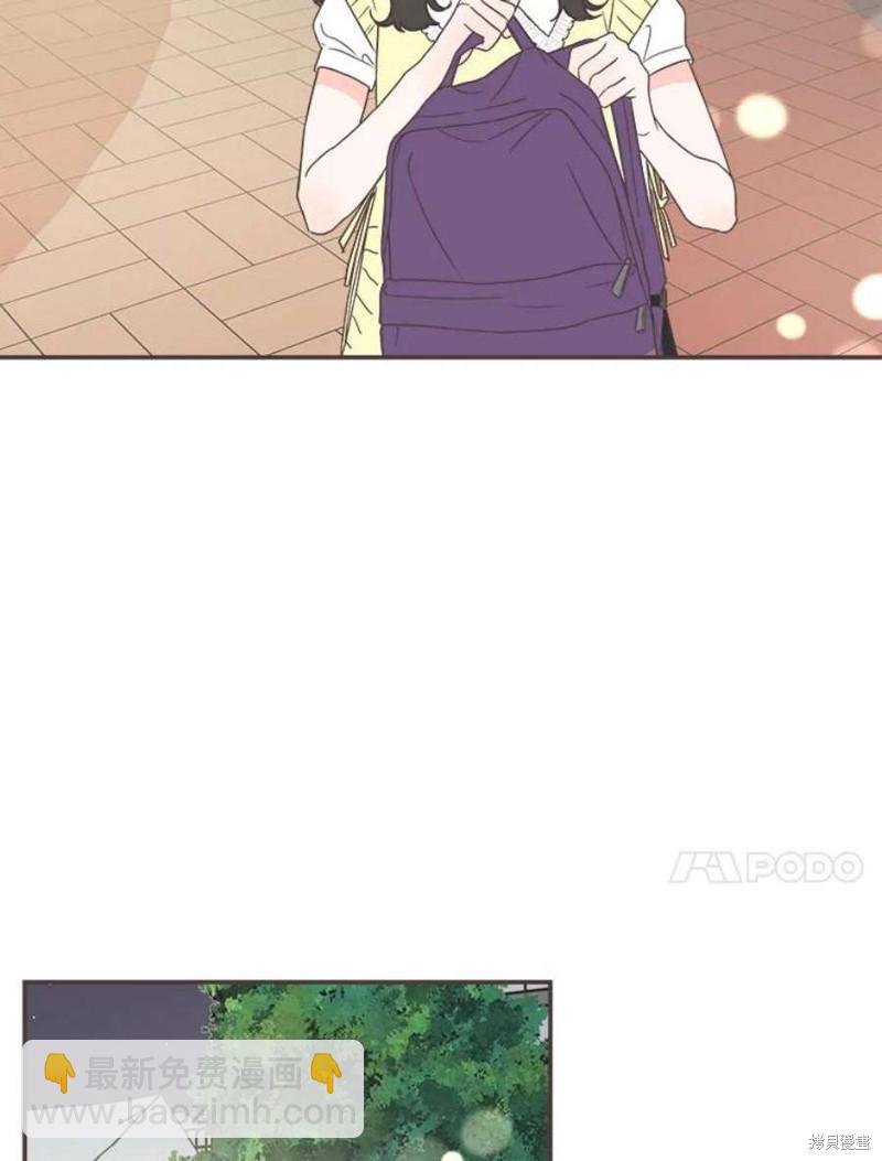 《取向狙击的他》第147话 第36页