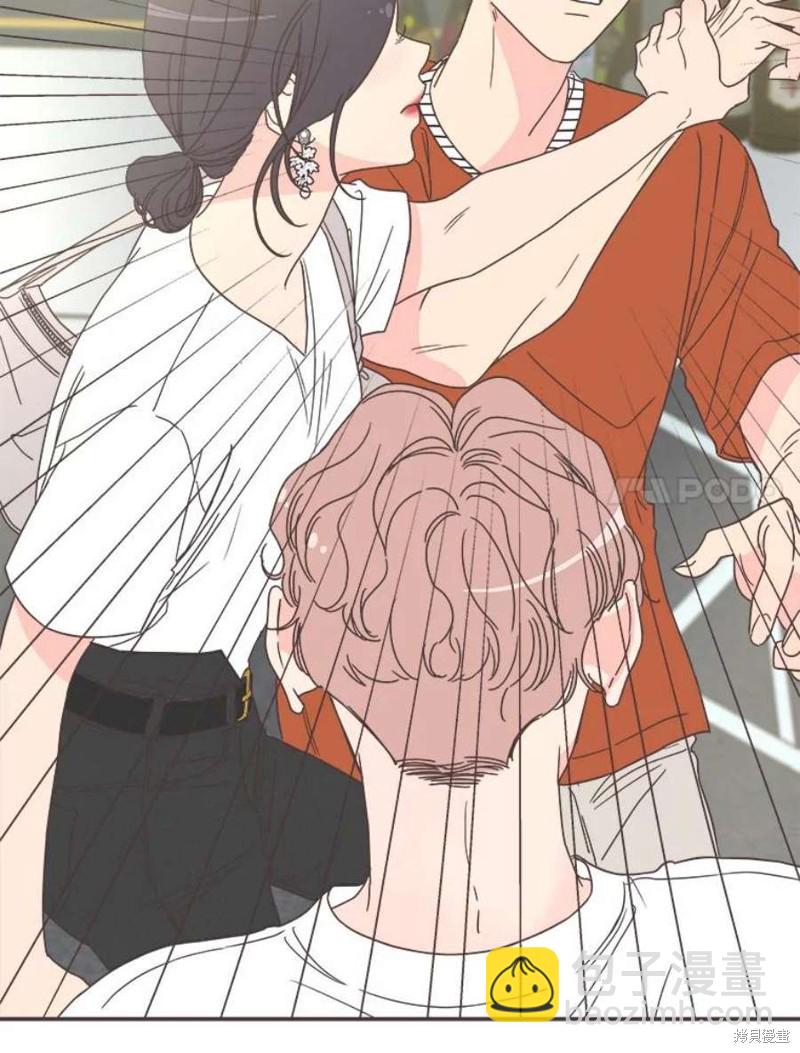 《取向狙击的他》第147话 第7页