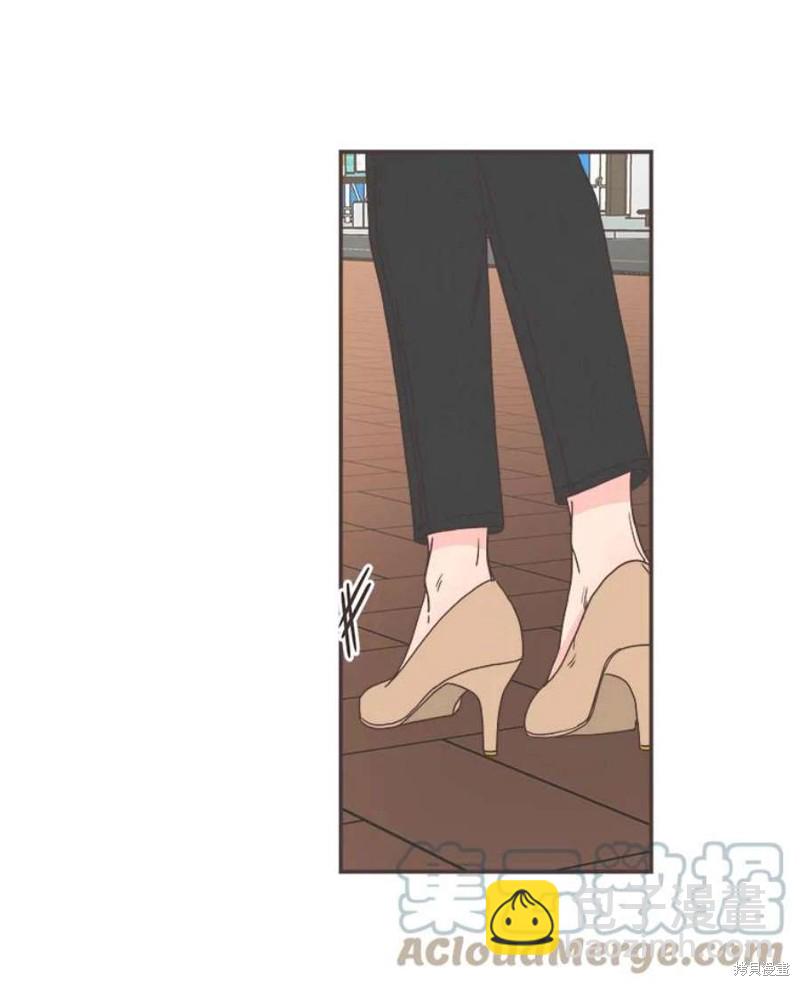 《取向狙击的他》第146话 第21页