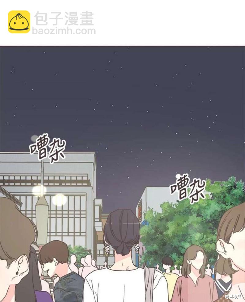 《取向狙击的他》第146话 第22页