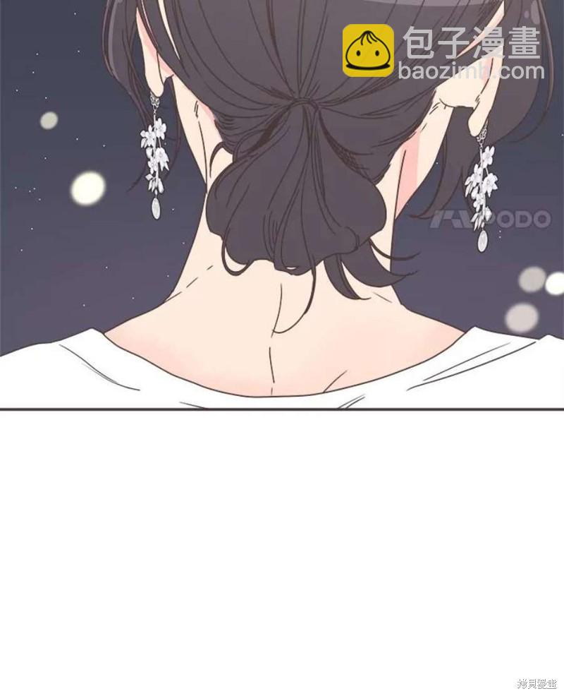 《取向狙击的他》第146话 第24页