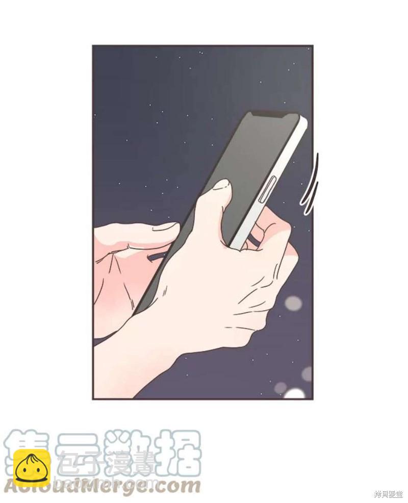 《取向狙击的他》第146话 第25页