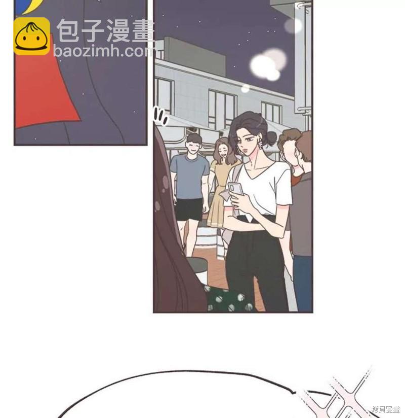 《取向狙击的他》第146话 第33页