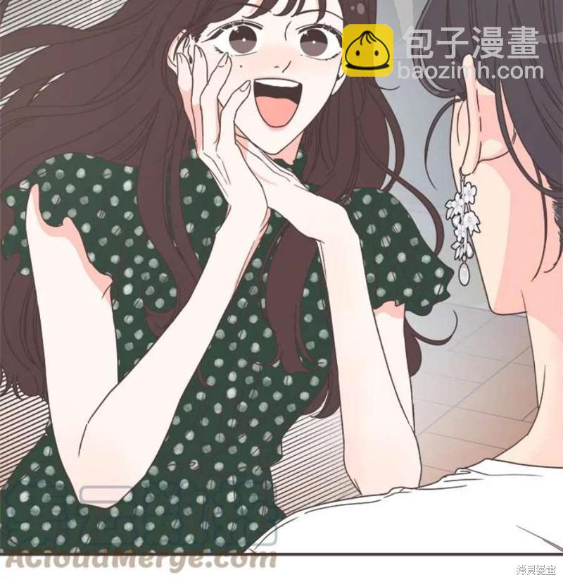 《取向狙击的他》第146话 第35页