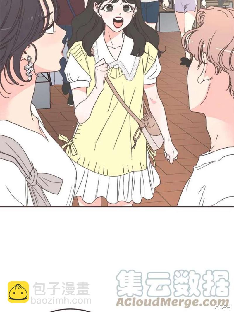 《取向狙击的他》第146话 第9页