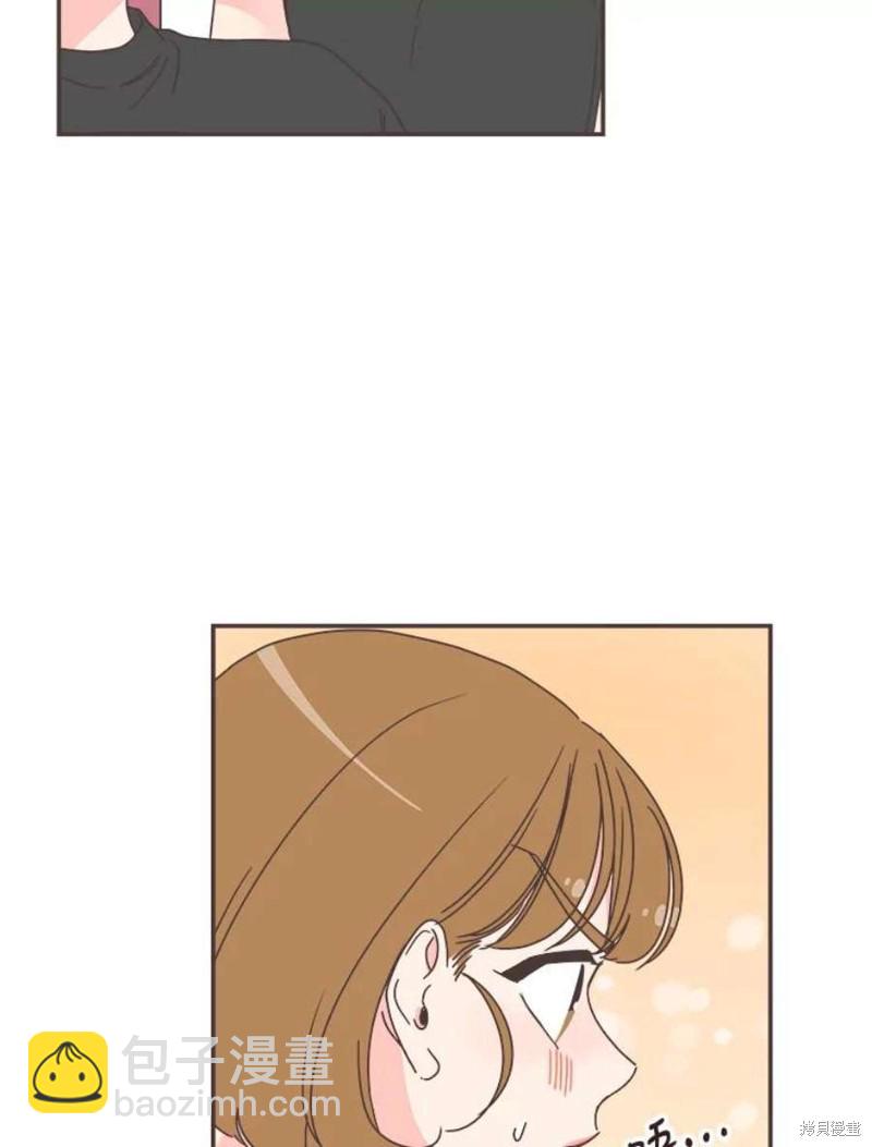 《取向狙击的他》第144话 第15页