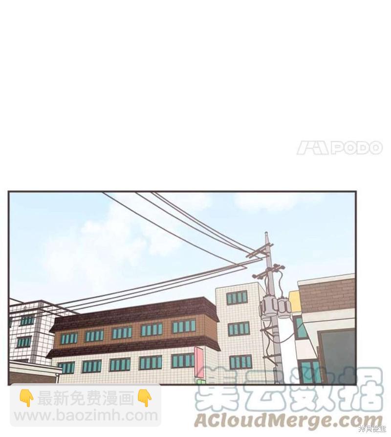 《取向狙击的他》第144话 第19页