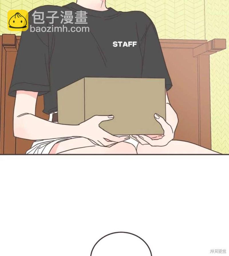 《取向狙击的他》第144话 第22页