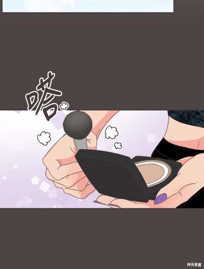 《取向狙击的他》第145话 第26页