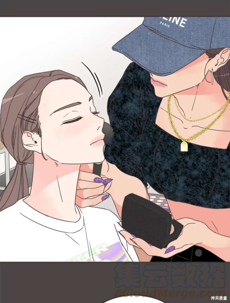 《取向狙击的他》第145话 第27页