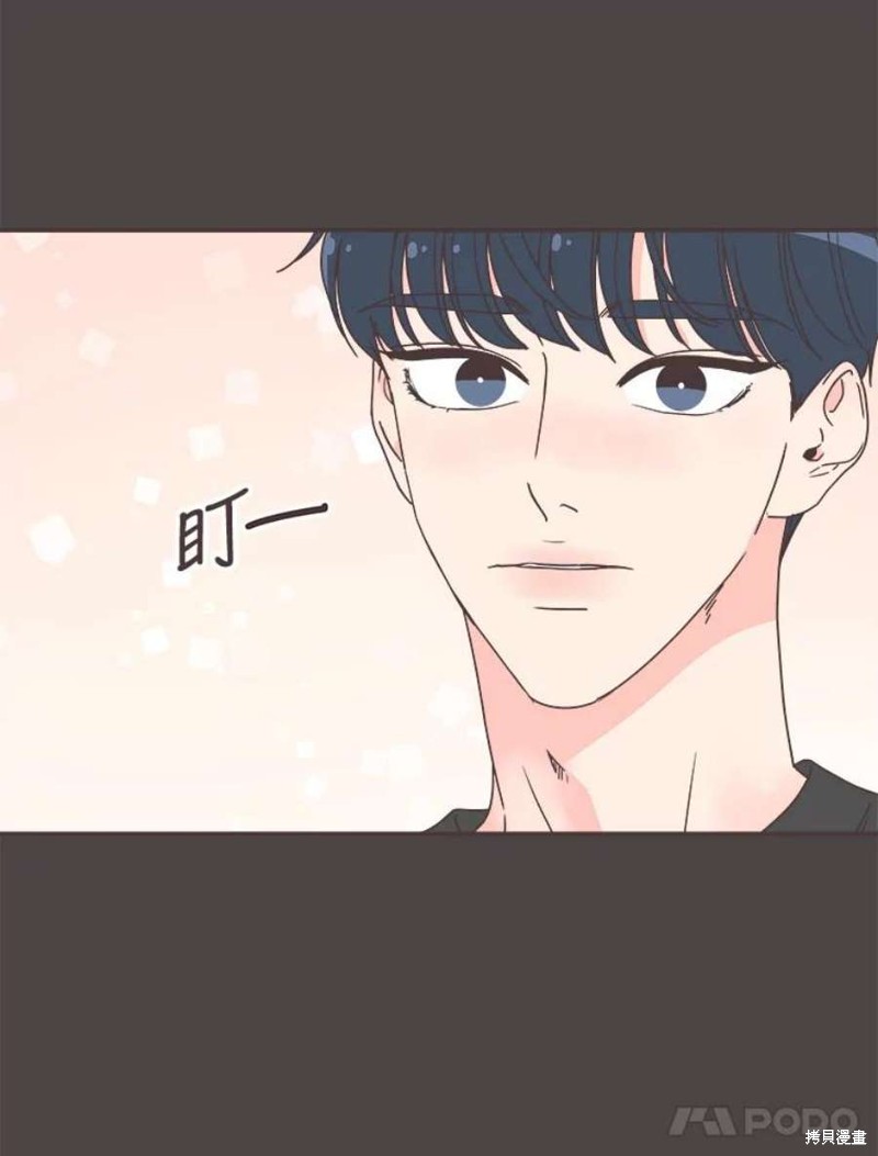 《取向狙击的他》第145话 第29页