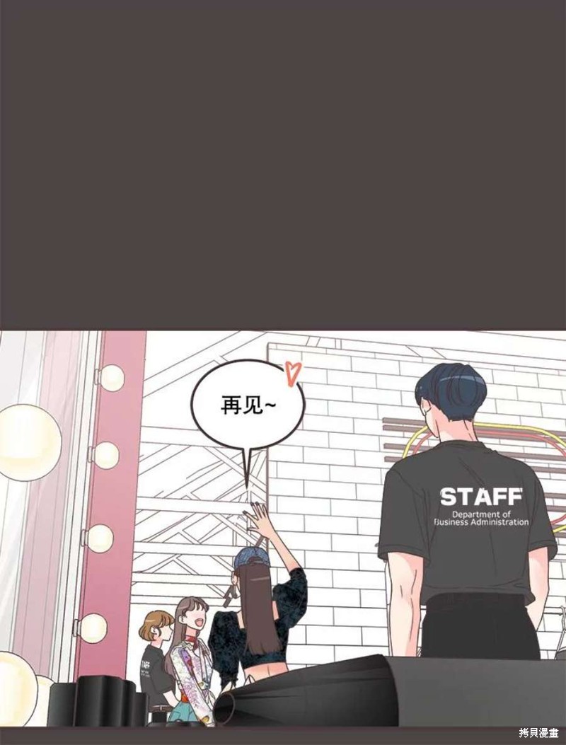 《取向狙击的他》第145话 第30页