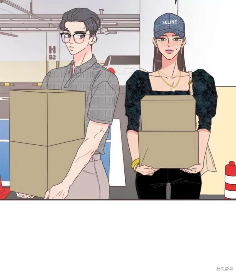 《取向狙击的他》第148话 第10页