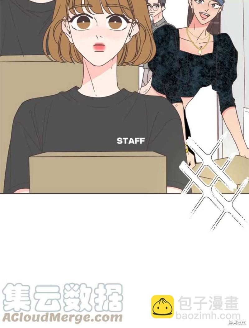 《取向狙击的他》第148话 第15页