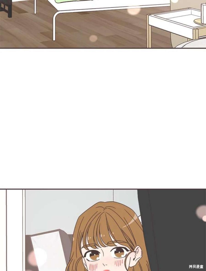 《取向狙击的他》第148话 第21页