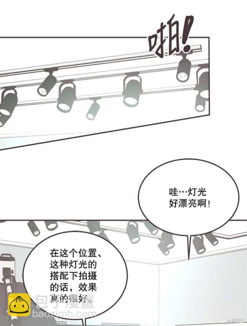 《取向狙击的他》第148话 第25页