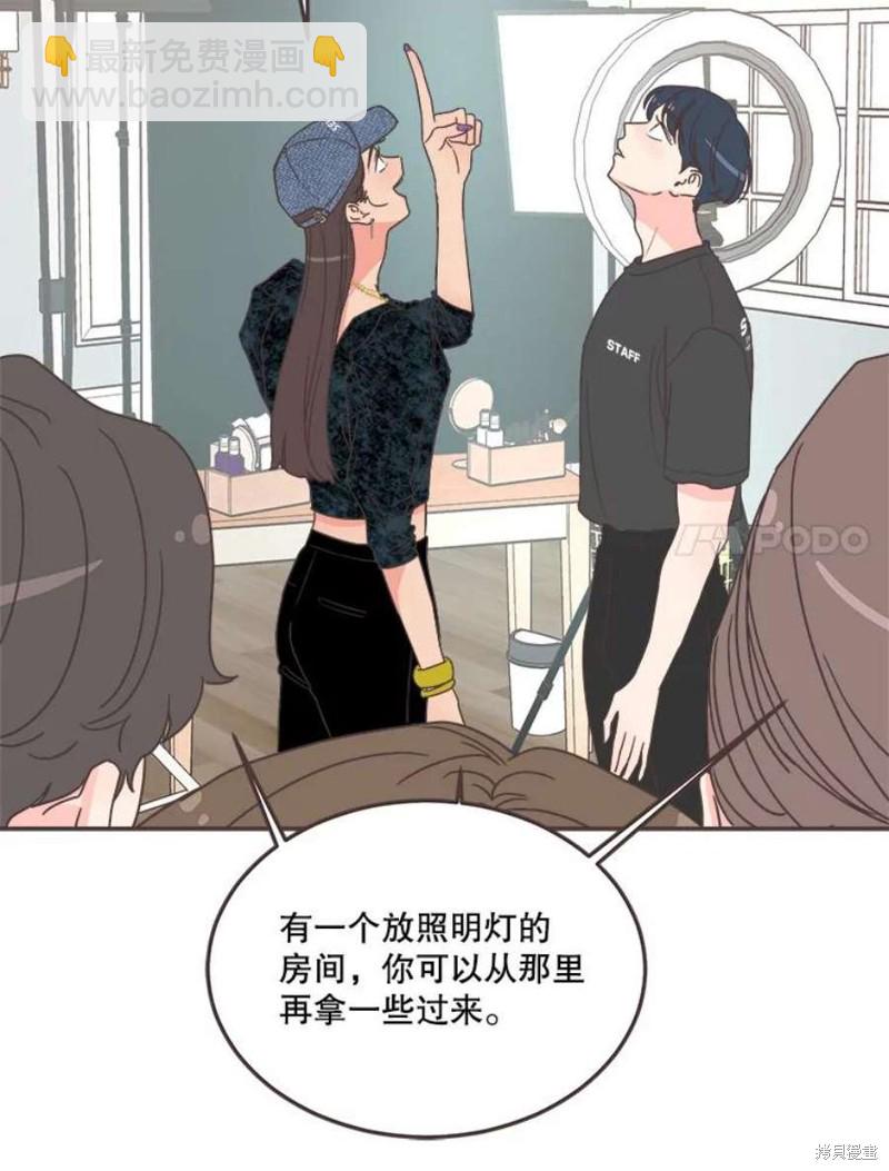 《取向狙击的他》第148话 第26页